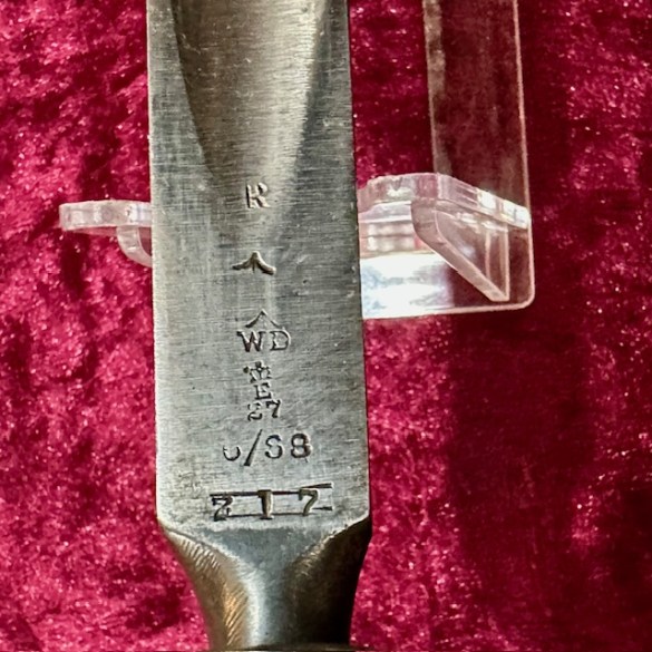 Martini Henry Socket Bayonet 3